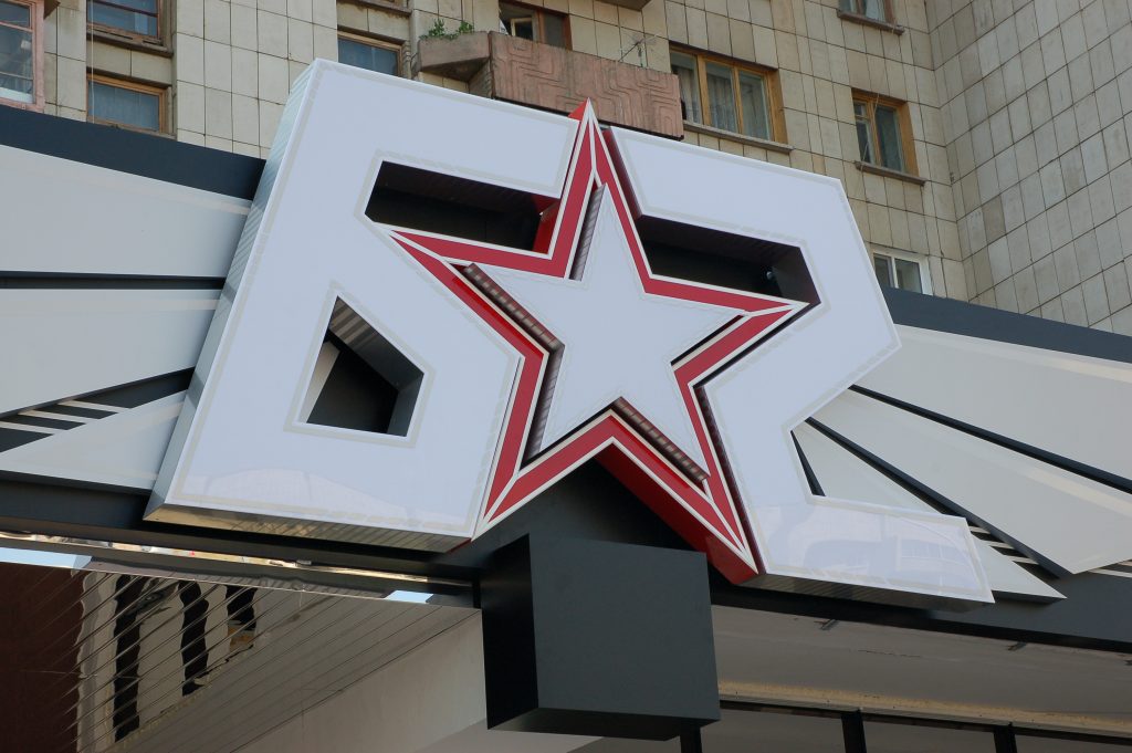 Вывески | diartsign.ru